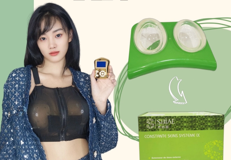 泫雅风SIJIAE恒负压丰胸产品～穿上成为大胸辣妹不是梦