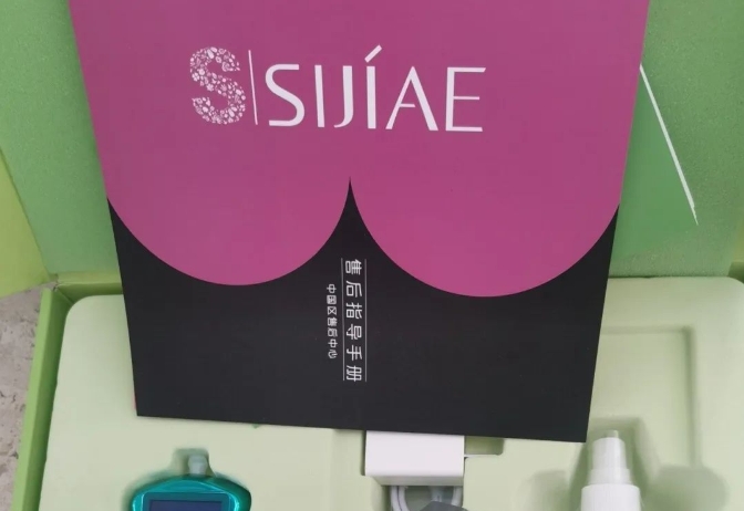 思娇丽恒负压丰胸仪器佩戴效果