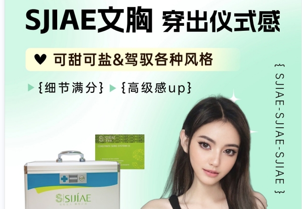 家人们谁懂?。⌒⌒豰m的本命涨胸神器?。? title=