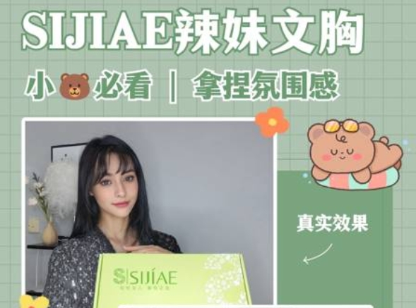 思娇丽恒负压系统适用范围