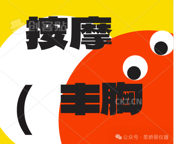 “摸摸”大真的能变大？效果惊奇还是空谈无凭？（少男勿入）