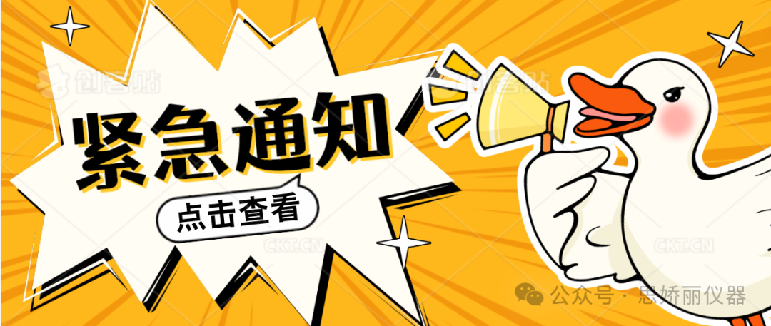 别害人了！一代 “丰胸顶流” 就此塌房！