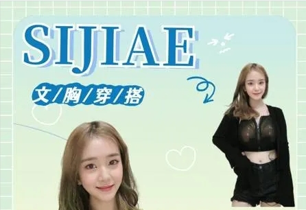 思娇丽恒负压系统 | 品牌历史