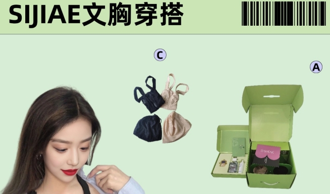 夏天大胆穿！思娇丽恒负压丰胸仪-怎么显身材怎么来！