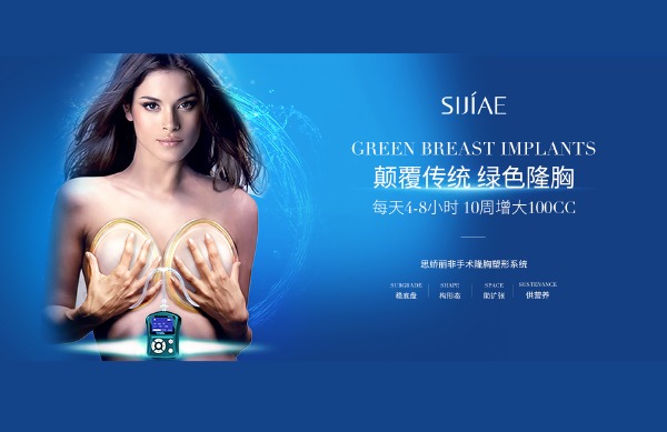 思娇丽恒负压隆胸塑形系统兼容其他品牌的罩杯吗？