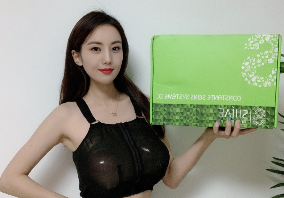 穿思娇丽丰胸仪，让你的魅力指数飙升