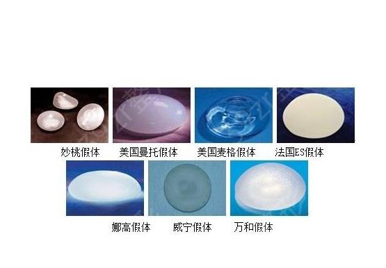 国产隆胸假体有什么品牌？假体隆胸能保持多久？