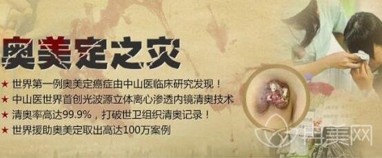 奥美定不想取出，可以直接注射进行溶解吗?